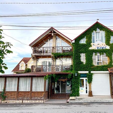 Hotel Racu à Comrat Extérieur photo